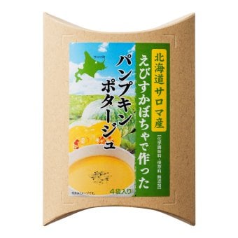 北海道サロマ産えびすかぼちゃで作ったパンプキンポタージュ 4袋入り