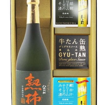 ★ 送料無料 ★ 八千代伝 熟柿 ( やちよでんじゅくし ) かめ壷仕込み   25度 720ml ＋ おつまみ3種セット【 9468 】【 芋焼酎・おつまみセット 】【 ハロウィン 贈り物 ギフト プレゼント 誕生日 結婚のお祝い 】