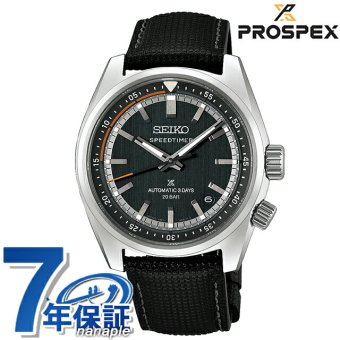 セイコー プロスペックス スピードタイマー 自動巻き 腕時計 ブランド メンズ コアショップ専用 流通限定 SEIKO PROSPEX HBC004J アナログ