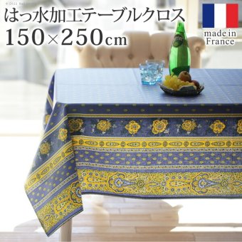 テーブルクロス プロバンス 長方形 フランス製はっ水加工テーブルクロス-バスティド 150x250cm 南仏 プロヴァンス柄 花柄 角テーブル ダイニングテーブル 食卓を彩る かわいい おしゃれ 高級感 コットン 撥水加工 撥水 汚れ防止 洗濯可 新生活