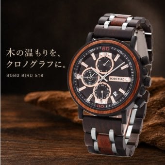 腕時計 メンズ 40代 50代 木製腕時計 ウッドウォッチ クロノグラフ クォーツ 日付 ボボバード BOBO BIRD S18