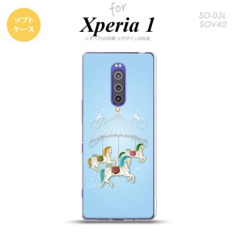 SO-03L SOV40 901SO Xperia 1 スマホケース ソフト カバー メリーゴーラウンド 水色 nk-xp1-tp312