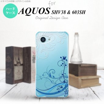 【SHV38】【スマホケース/スマホカバー】【アクオス セリエ ミニ】SHV38 スマホケース AQUOS SERIE mini SHV38 カバー アクオス セリエ ミニ 草 青 nk-shv38-1624【メール便送料無料】
