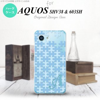 【603sh】【スマホケース/スマホカバー】【アクオス Xx3 ミニ】603sh スマホケース AQUOS Xx3 mini ケース アクオス Xx3 ミニ イニシャル パズル 水色 nk-603sh-1206ini【メール便送料無料】