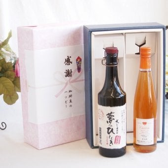 感謝の贈り物ボックス プレミアムな長期熟成麦焼酎と国産ワインセット(シャンモリ デラウエア オレンジワインやや甘口(山梨県)500ml夢のひととき長期貯蔵5年熟成麦焼酎(大分県)720ml