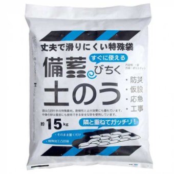 備蓄土のう 充填済み 15kg 2袋セット 水害対策 浸水防止 止水 豪雨対策 土嚢袋 砂入り 設置簡単 耐候性 災害対策 防災用品 庭 園芸 砂遊び 砂場 NXstyle 9900693