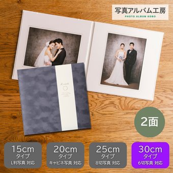 写真台紙 プリント込 【スエード・ネイビー】 6ツ切 2面 オーダー作成 記念写真 六つ切り 2面見開き 仕上げ 誕生日 記念日 出産祝い お宮参り 成人式 七五三 結婚 カップル 夫婦 両親 家族 ファミリー ベビー お祝い 内祝い プレゼント ギフト 記念品 オリジナル おしゃれ 10代 20代 30代 40代　ZD29
