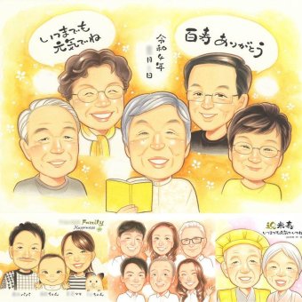 百寿のギフトに、似顔絵のプレゼントはいかがですか。下書き確認あり。修正無料で納得の表情になるまで調整します。 似顔絵 ギフト 百寿 プレゼント 贈り物 名入れ 手描き 百寿 記念 白寿 長寿 大人数 祖父母 おばあちゃん おじいちゃん 修正無料 下書き確認 名入れ かわいい 一生もの 喜ばれる サプライズ 百寿 長寿祝い 100歳 一生もの 披露宴 お祝い返し ホワイトデー 米寿祝い 節目
