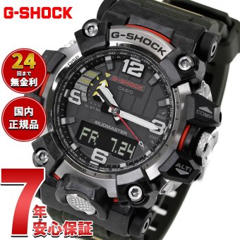 G-SHOCK カシオ Gショック マッドマスター CASIO 腕時計 メンズ MASTER OF G GWG-2000-1A3JF