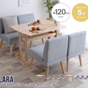 ダイニングテーブル 5点セット Clara ダイニングテーブル+1人掛け 4脚 テーブル 椅子 リビングテーブル センターテーブル ファブリック素材 家具 インテリア 天然木の上質感とあたたかみ溢れる クララ シリーズの ポリエステル 新生活