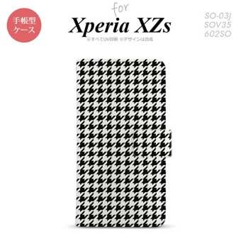 【手帳型 スマホ カバー ケース】【SO03J】【エクスペリア XZs】手帳型 ケース SO-03J スマホ カバー Xperia XZs エクスペリア 千鳥柄 黒白 nk-004s-so03j-dr913【メール便送料無料】