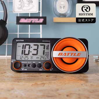 【リズム公式】 大音量 電波 目覚まし 時計 デジタル めざまし時計 [30種類のアラーム音] ライト カレンダー 温度計 寝坊 寝過ごし 防止 | 8RZ230 [ フィットウェーブバトル230 ]