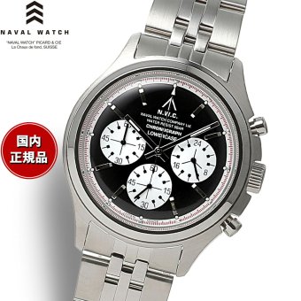 ナバルウォッチ NAVAL WATCH Produced By LOWERCASE ローワーケース FRXC012 腕時計 メンズ クロノグラフ