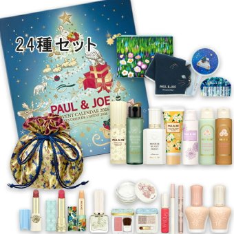 PAUL & JOE BEAUTE(ポール ＆ ジョー ボーテ) 【数量限定】アドベント カレンダー 2026 2026年11月1日より順次発送