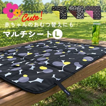 レジャーシート コンパクト 1人 通販 ピクニックシート 一人用 コンパクト折りたたみ 撥水 大きめ おしゃれ かわいい ミニサイズ 軽量 軽い スポーツ観戦 ハンナフラ 運動会 花見 ピクニック 子供 遠足 携帯用シート 防災グッズ アウトドア キャンプ用品