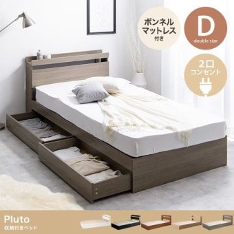 ベッド 寝具 引き出し収納付き マットレス付きダブル 大容量収納 2杯のキャスター付き引き出し 2口コンセント付きヘッドボード ロースタイル設計 一人暮らし ワンルーム お掃除簡単 ボンネルコイルマットレス