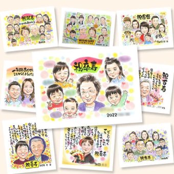 似顔絵 卒寿 ギフト 手描き 贈り物 プレゼント 名入れ 卒寿 90歳 長寿 長寿祝い 誕生日 大人数 お母さん お父さん 家族 両親 修正無料 名入れ 下書き確認 宝物 実績多数 似てる そっくり 思い出 長寿祝い 90歳 披露宴 百寿祝い 引っ越し カラフル 記念日 ブライダルギフト 白寿祝い 二次会 サプライズ ウェディングギフト 初任給 傘寿祝い イラスト