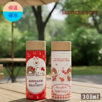 モンチッチ×ハローキティ ステンレスボトル 300ml 131-001 131-002 水筒 定形外 送料無料 ギンガムチェック フェイス保温保冷 結露防止  かわいい ギフト ポケット