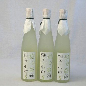 7本セット柚子小町S 500ml×7本