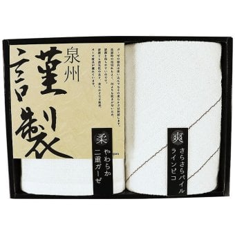 泉州謹製 フェイス・ウォッシュタオルセット FGT-101 内祝い お祝 出産内祝い