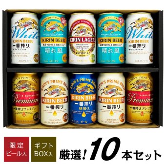  ビール キリン ビール 飲み比べ 6種 10本 キリン 6種 ビールギフト　誕生日プレゼント お歳暮 お供え 【 限定 一番搾りプレミアム 入り 】 晴れ風 ラガー 一番搾り ホワイト  ビール ギフトセット 出産 お祝い 内祝い お返し 送料無料対象外地域有【包装済】