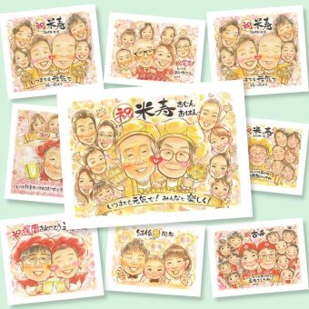 米寿のギフトに、笑顔を届ける似顔絵はいかがですか。修正無料・下書き確認付き。安心してご注文いただけます。 似顔絵 米寿祝い プレゼント 贈り物 手描き 名入れ ギフト 米寿 記念 長寿 傘寿 大人数 おばあちゃん 祖父母 おじいちゃん 下書き確認 修正無料 名入れ そっくり 喜ばれる サプライズ 似てる 一生もの 長寿祝い 88歳 米寿祝い イラスト 家族 闘病中の方への励まし 快気祝い キレイ