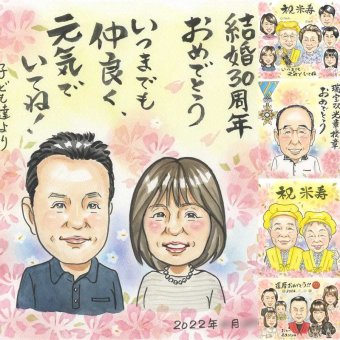 結婚30周年のプレゼントに、プレゼントにも喜ばれています。 プレゼント 結婚記念日 似顔絵 手描き ギフト 贈り物 名入れ 結婚30周年 お祝い 真珠婚 記念 ご両親 家族 ご夫婦 名入れ 修正無料 下書き確認 親孝行 サプライズ そっくり 宝物 宝物 30周年 一生もの 感謝 真珠婚 感激 応援 白寿祝い 二次会 卒寿祝い メモリアルギフト 引っ越し クリスマス 記念日 長寿祝い イラスト