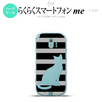 【F03K】【スマホケース/スマホカバー】F03K スマホケース らくらくスマートフォンme F-03K カバー 猫 ボーダー黒B nk-f03k-962【メール便送料無料】