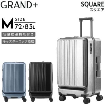 トランク型・縦長スーツケース｜拡張＆ストッパー付き／無料預け入れ　Mサイズ Grand+ グランプラス