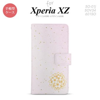 【手帳型 スマホ カバー ケース】【SO01J】【エクスペリア XZ 】手帳型 ケース SO-01J スマホ カバー XPERIA XZ エクスペリア 和サクラ ピンク nk-004s-so01j-dr1271【メール便送料無料】