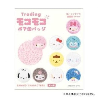 サンリオ 缶バッジ モコモコボア フェイス型 キャラクターグッズ 雑貨 コレクション 小物 アクセサリー バッグチャーム 可愛い おしゃれ プレゼント ギフト サンリオ正規ライセンス品