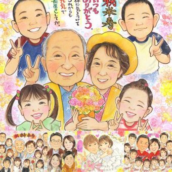誕生日の記念に、似顔絵なら思い出が大盛りになります。 贈り物 米寿祝い 似顔絵 ギフト 手描き プレゼント 名入れ 誕生日 記念日 お祝い 長寿 大人数 孫 ご両親 祖父母 名入れ 下書き確認 修正無料 そっくり 喜ばれる 実績多数 親孝行 米寿祝い 宝物 傘寿 88歳 お祝い返し 贈答品 キレイ 結婚祝い メモリアル 百寿祝い カラフル 色紙 ハロウィン オーダーメイド 喜寿祝い イラスト