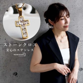 ステンレス クロスネックレス 小ぶり 18KGP レディース ペンダント ストーン 十字架 ゴールド 華奢 上品 きれいめ シンプル 大人 女性用 首飾り アクセサリー デイリー フェミニン おしゃれ 繊細 ワンポイント