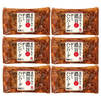 米沢牛黄木 米沢牛入り濃旨(こくうま)デミハンバーグ (YDH50) [お中元][お歳暮] ※送料無料(北海道・沖縄・離島への配送不可)
