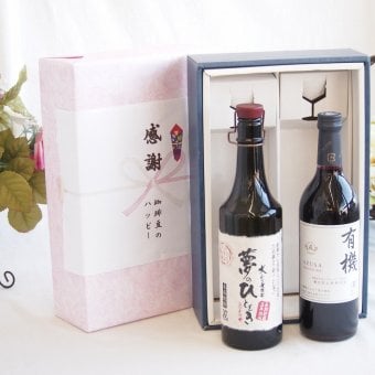 感謝の贈り物ボックス プレミアムな長期熟成麦焼酎と国産ワインセット(酸化防止剤無添加 有機あずさ赤ワイン 中口(長野県)720ml夢のひととき長期貯蔵5年熟成麦焼酎(大分県)720ml