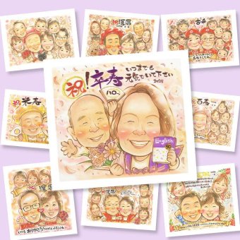 卒寿の記念に、ありきたりではない贈り物を探している方へ。修正無料・下書き確認付き。安心してご注文いただけます。 卒寿 似顔絵 贈り物 名入れ 手描き プレゼント ギフト 卒寿 記念 米寿 長寿 祖父母 おばあちゃん おじいちゃん 下書き確認 名入れ 修正無料 似てる 宝物 親孝行 一生もの 一生もの 卒寿 90歳 長寿祝い ハロウィン ブライダルギフト 応援 喜寿祝い 白寿祝い 引っ越し 披露宴