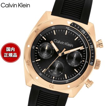【選べるノベルティー付き】カルバン クライン CALVINKLEIN FLEX42 腕時計 メンズ クォーツ 25200480 カルバンクライン