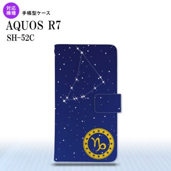 SH-52C AQUOS R7 手帳型スマホケース カバー 星座 やぎ座  nk-004s-r7-dr851