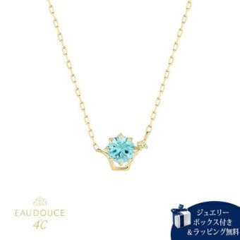 【無料ラッピング】  ヨンドシー 4℃ EAU DOUCE４℃ Summer Collection K10イエローゴールド ネックレス ジルコン ペリドット ブランド 正規品 新品 ギフト プレゼント 人気 おすすめ 誕生日 記念日 クリスマス 送料無料