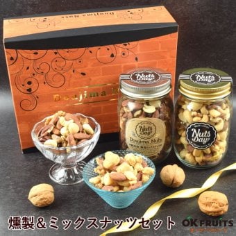 ギフト ナッツ お菓子 親 変わり種 おしゃれ 年配 送料無料 高級 ギフト 健康食品 御中元 プレゼント ナッツ ギフト おつまみ テレビで話題！ ギフト プレゼント スイーツ 焼きチーズ入りのオリジナル燻製ミックスナッツと堂島7種ミックスナッツのプレミアムナッツセット 北新地・百貨店でお土産に使われています【堂島ナッツ＆燻製ナッツ中瓶セット】