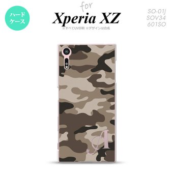 【SO01J】【スマホケース/スマホカバー】【エクスペリア XZ 】SO01J スマホケース XPERIA XZ ケース エクスペリア XZ  イニシャル 迷彩A 茶B nk-so01j-1156ini【メール便送料無料】