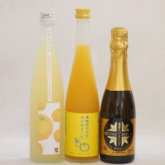 まるごとゆずのお酒3本セット(天然のゆず果汁使用薩摩スパークリングゆずどん(鹿児島) 大分県産ゆず使用小野屋のゆず 馬路村のゆず、はじめました。ゆず梅酒) 375ml×1本 500ml×2本