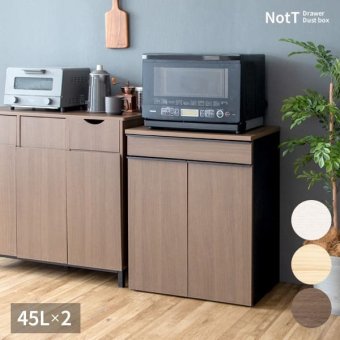 ゴミ箱 ダストボックス 木製 幅60cm 45Ｌ 45リットル 木目調 キャスター付き ごみ箱 分別 大容量 キッチンペール スリムデザイン シンプル モダン ブラウン木目 ホワイト木目 ナチュラル木目 北欧北欧 韓国 おしゃれ 人気