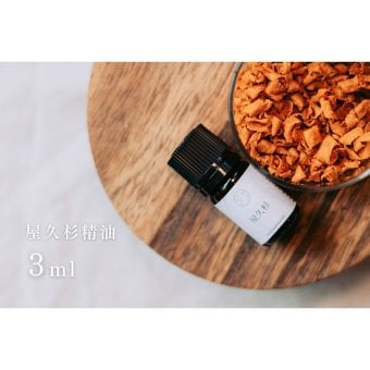 神の島 屋久杉精油 屋久島 アロマ 精油 エッセンシャルオイル 香り フレグランス 癒し リラックス ギフト 贈り物 お歳暮 お中元 冬ギフト 夏ギフト お誕生日 母の日 父の日 敬老の日 還暦祝い クリスマスプレゼント 記念日