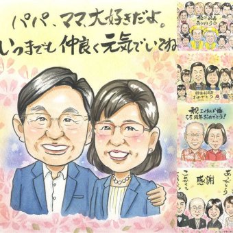 誕生日の記念に、ずっと飾っていたくなる似顔絵です。 感謝 プレゼント 似顔絵 贈り物 ギフト 名入れ 手描き 誕生日 お祝い 記念日 記念 家族 両親 ご両親 祖父 祖母 家族 修正無料 名入れ 下書き確認 かわいい 宝物 そっくり 喜ばれる 宝物 家族 一生もの オリジナル 百寿祝い 色紙 大量注文 卒寿祝い イラスト 二次会 ブライダルギフト 感謝の品 ウェディングギフト サプライズ 米寿祝い