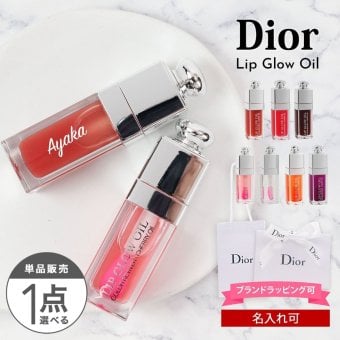 ディオール リップ dior アディクト グロウ オイル 6ml ディオール 名入れ 女性 誕生日プレゼント 女友達 リップグロウ diorリップ ディオールリップ 名前入り コスメ ギフト
