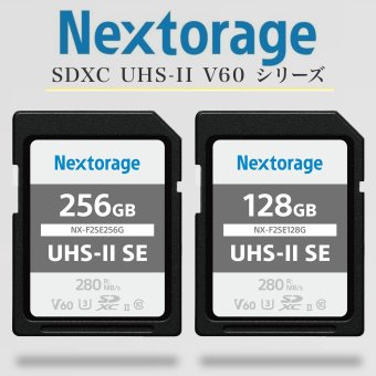 【ラッピング無料】Nextorage ネクストレージ UHS-II V60 SDカード 128GB 256GB SDXC 4K対応 防水 防塵 耐衝撃 日本製