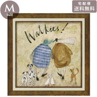 サムトフト おさんぽ！ ST-08129 Mサイズ アートフレーム 絵画 犬 アヒル 猫 動物 人物 ギフト アート おしゃれ 北欧 インテリア お部屋