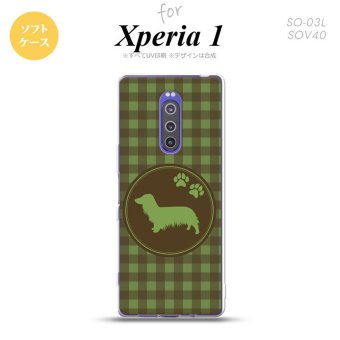 SO-03L SOV40 901SO Xperia 1 スマホケース ソフト カバー 犬 ダックスフンド A 緑 nk-xp1-tp814