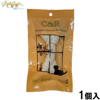 クプレラ CUPURERA C＆R ノットボーン 犬用おやつ S 1個入